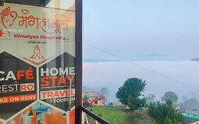 Mangalmurti Himalyan Hotel